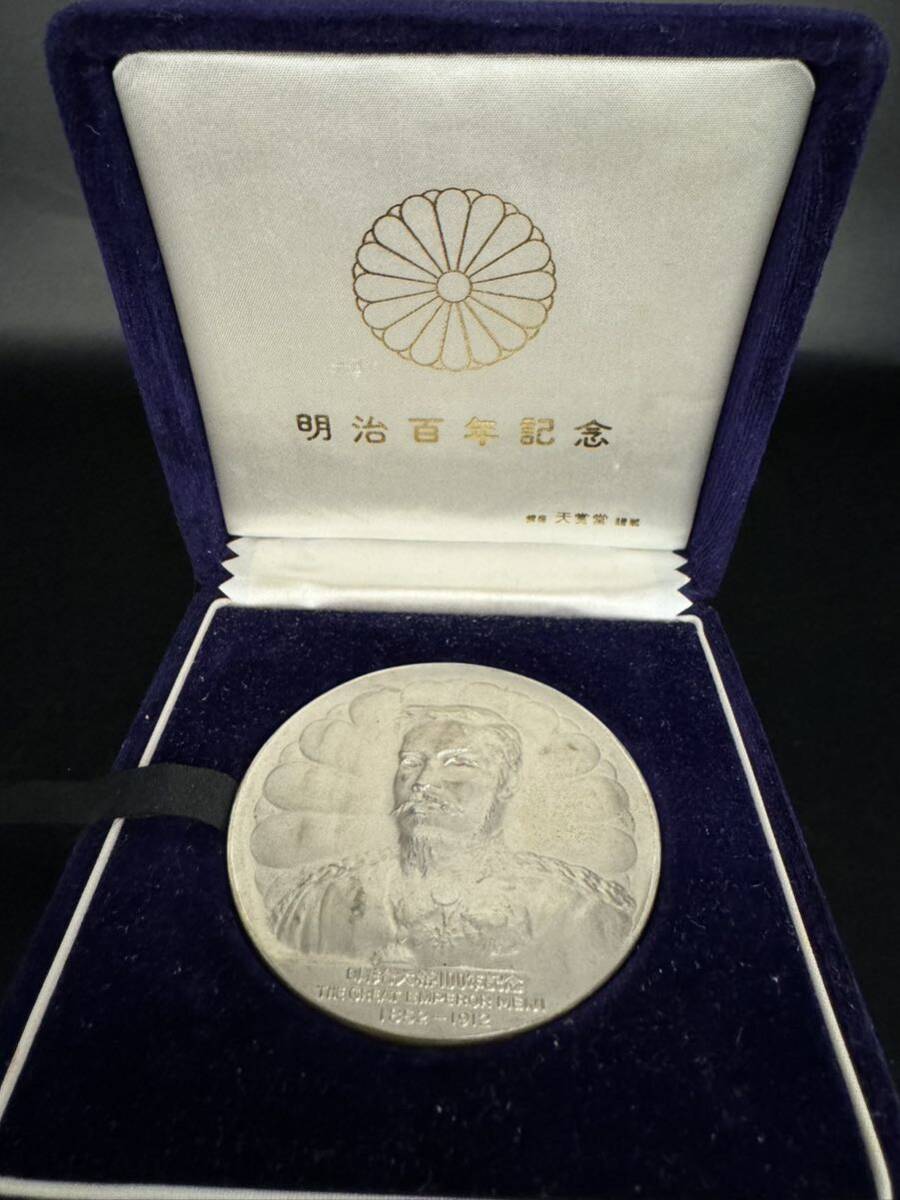 記念純銀メダル90グラム