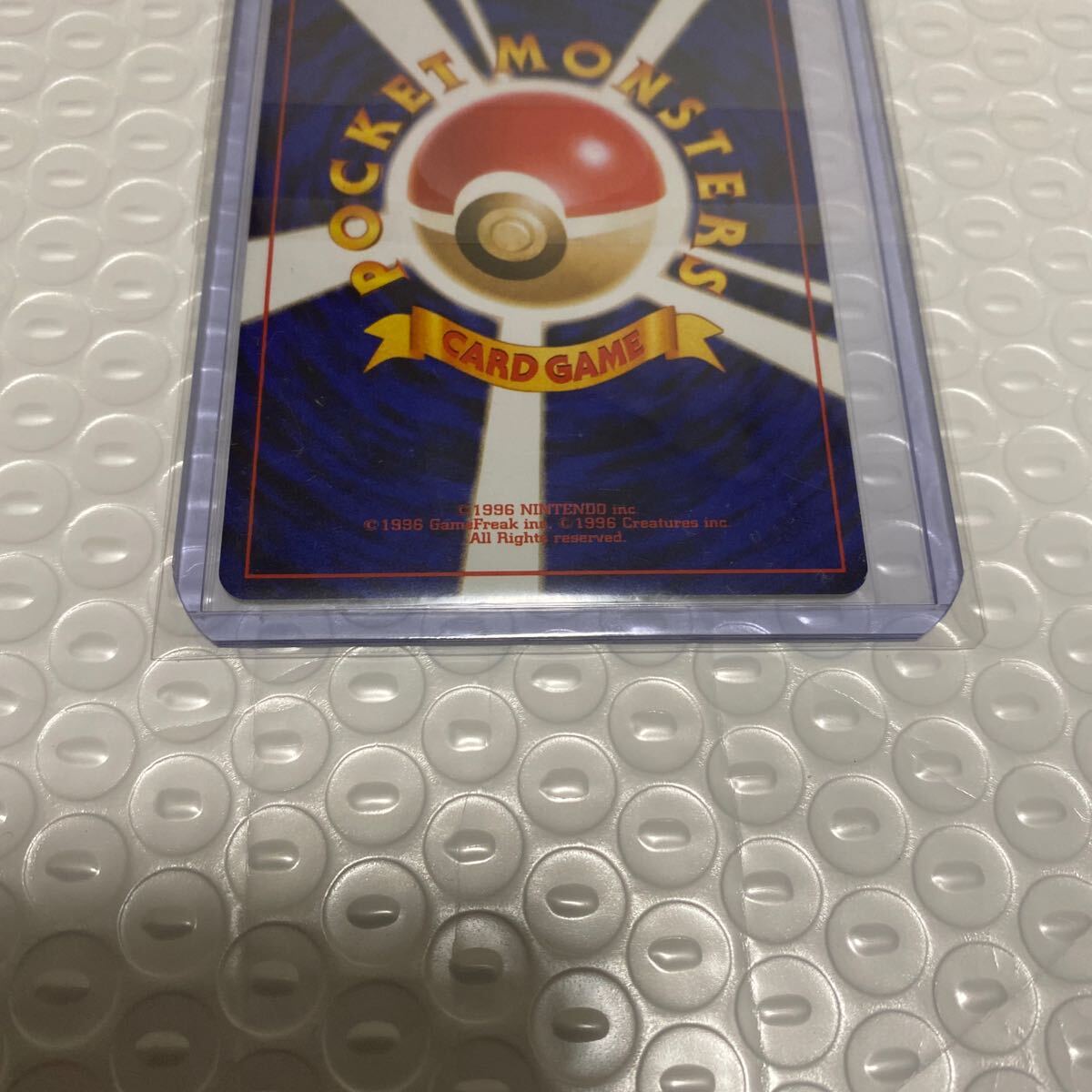 ポケモンカード 旧裏面 オムスター 交換品 通信交換(シングルカード