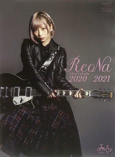 ReoNa直筆サイン入りポスター2枚セット ReoNa直筆サイン入りポスター