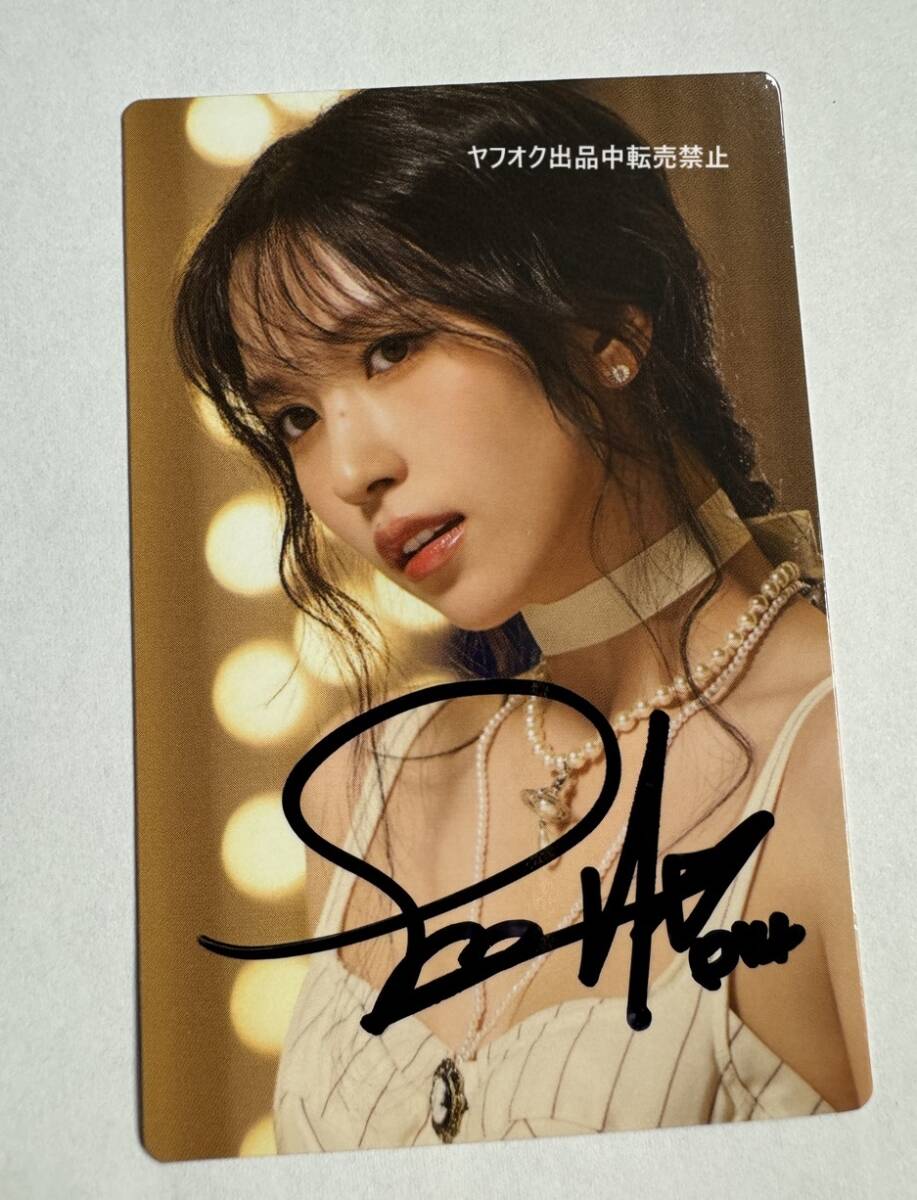 TWICE ミナ 直筆サイン