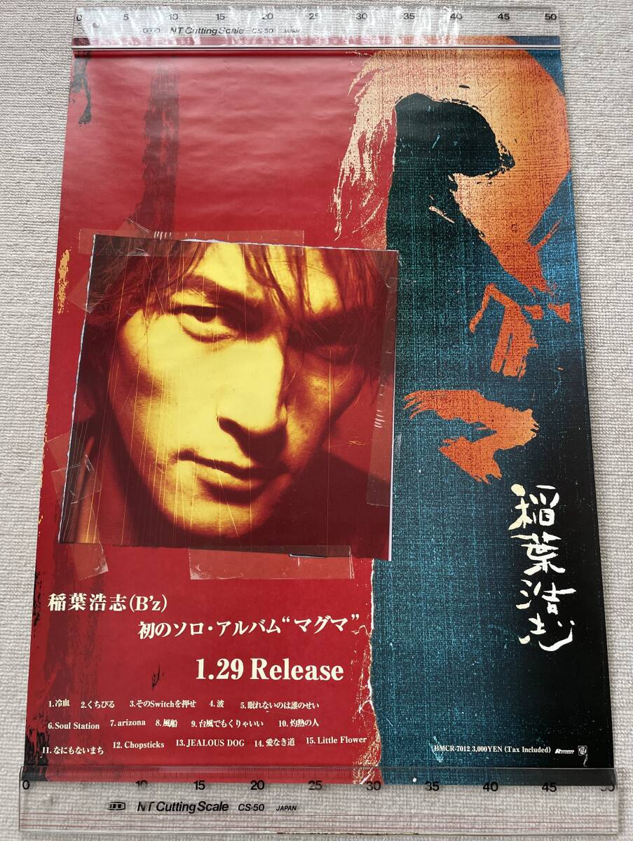 Yahoo!オークション - 【美品】稲葉浩志（B'z）販促ポスター『マグマ』
