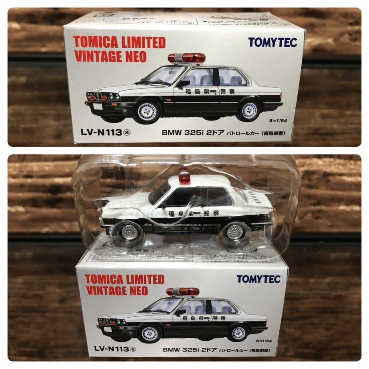 Yahoo!オークション - トミカ トミカリミテッドヴィンテージ BMW 325i