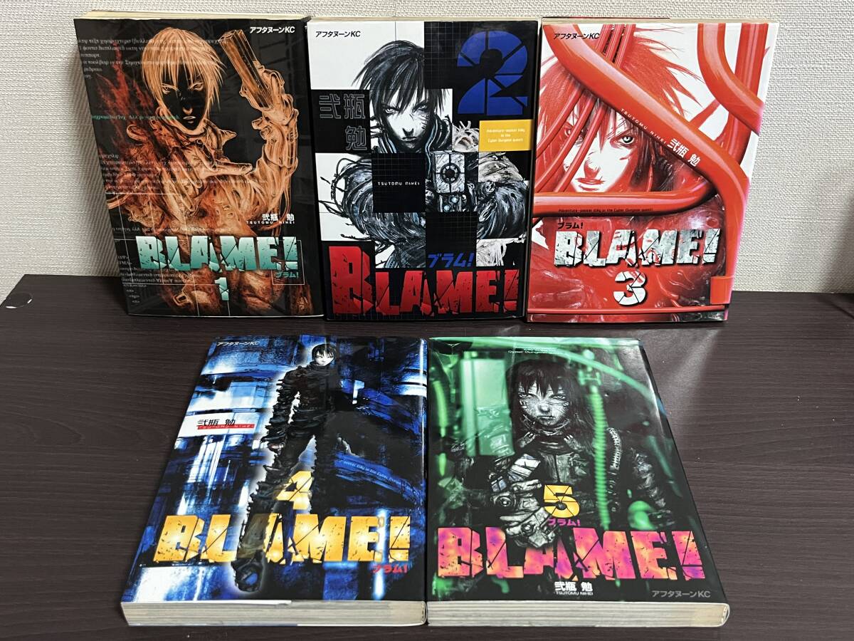 全巻セット】 BLAME! ブラム! 1~10巻 漫画 コミック Amazon.co.jp