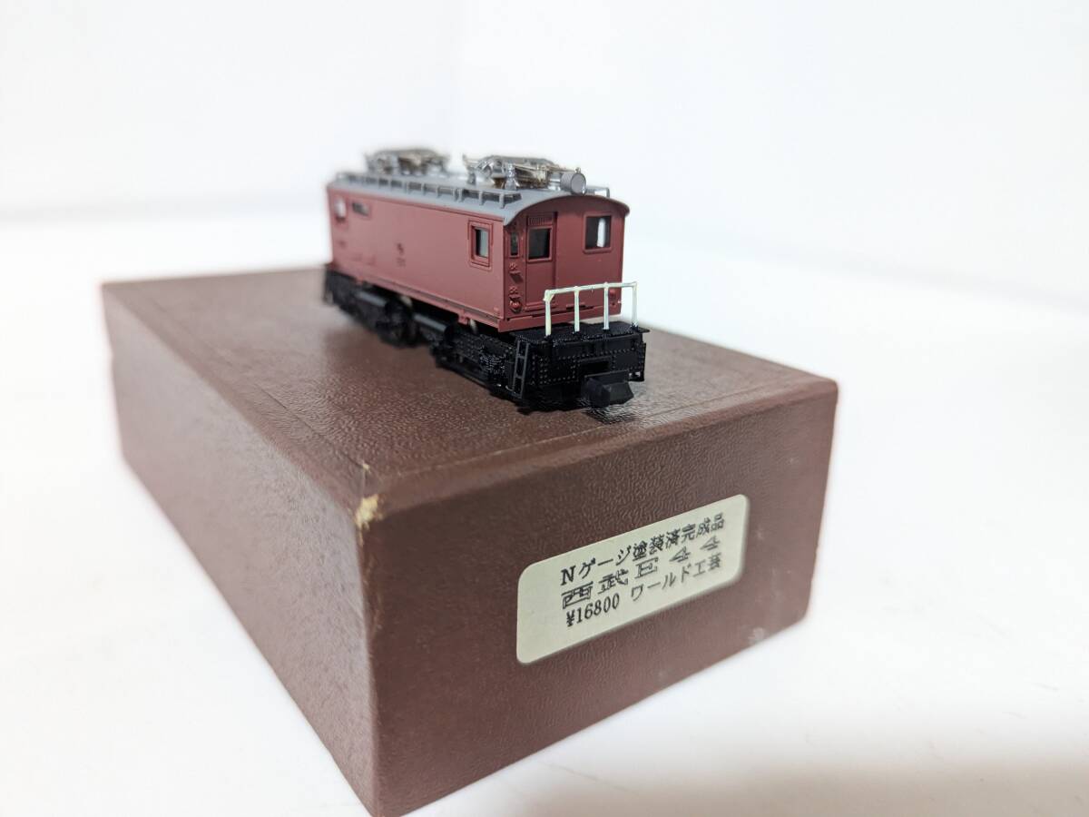 ワールド工芸 Nゲージ西武鉄道E44