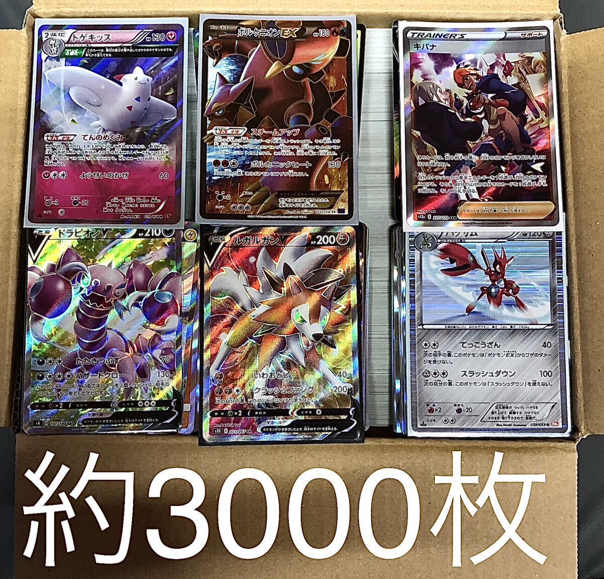 特価】ポケモンカードまとめ売り 引退品 ポケモンカード SR 83枚