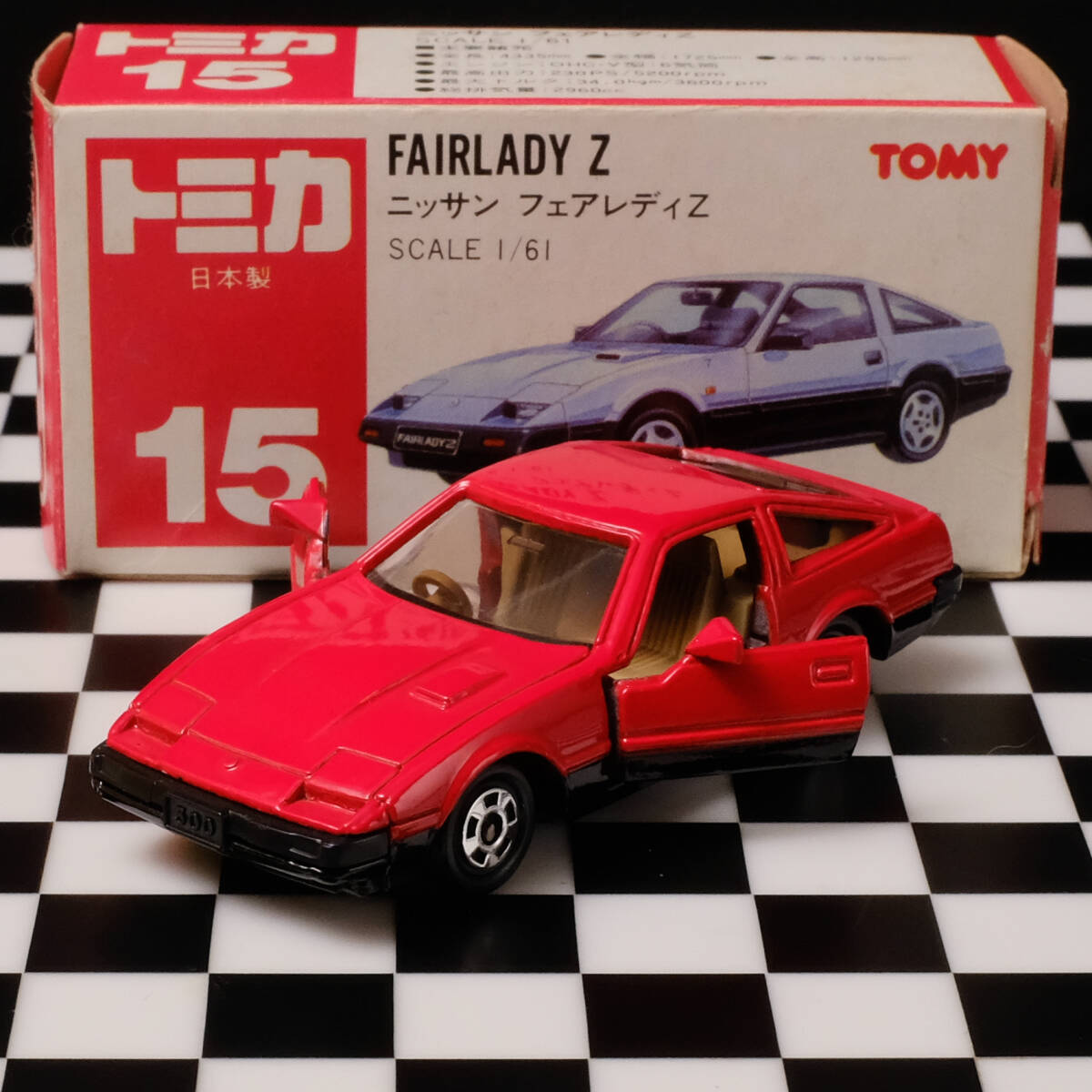 トミカ ニッサン フェアレディZ 300ZX 小田急特注