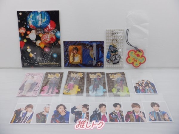 Hey! Say! JUMP グッズセット 未開封含む [良品]