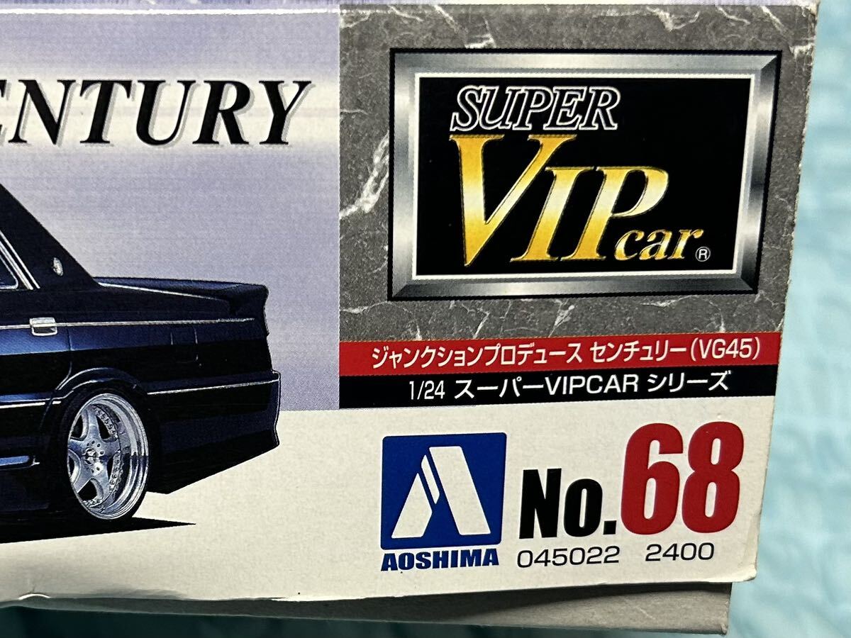 Yahoo!オークション - 1/24 アオシマ ジャンクション プロデュース ト