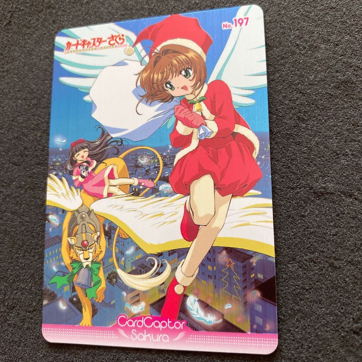 カードキャプターさくら アマダ M17 カード キラ カードキャプター