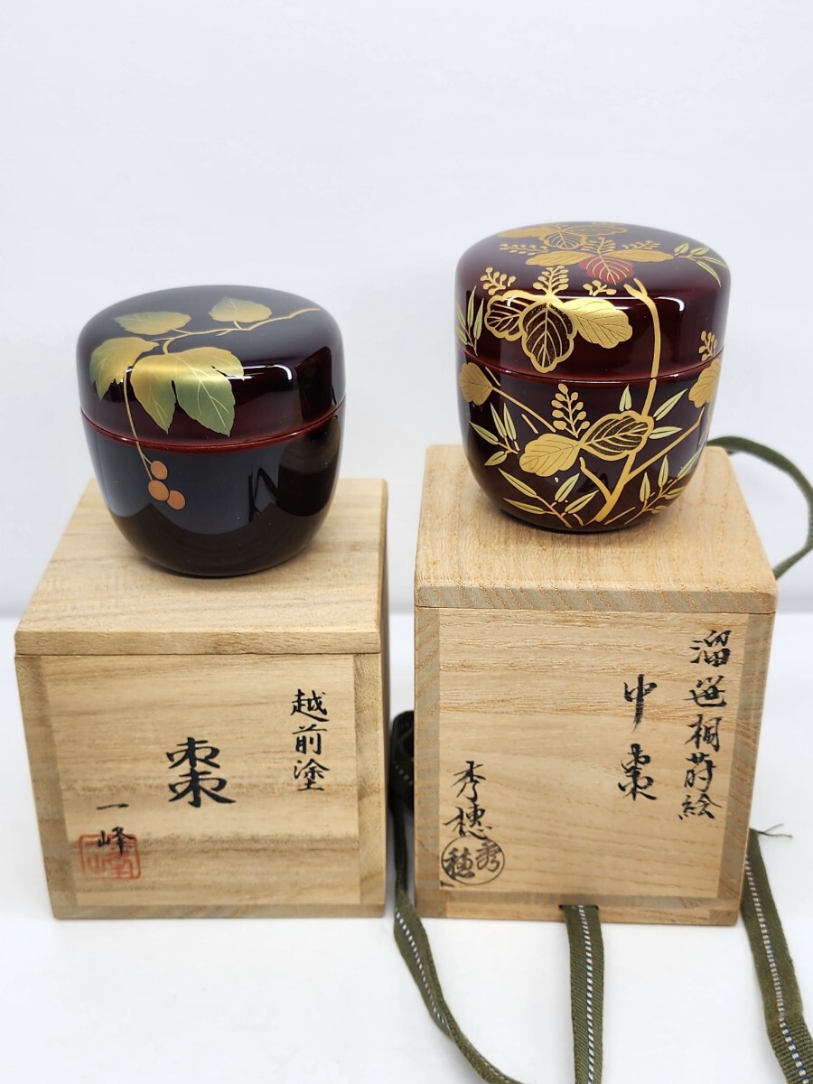 茶道具 棗 而妙斎好海松貝蒔絵大棗 美品 山中塗 熊谷