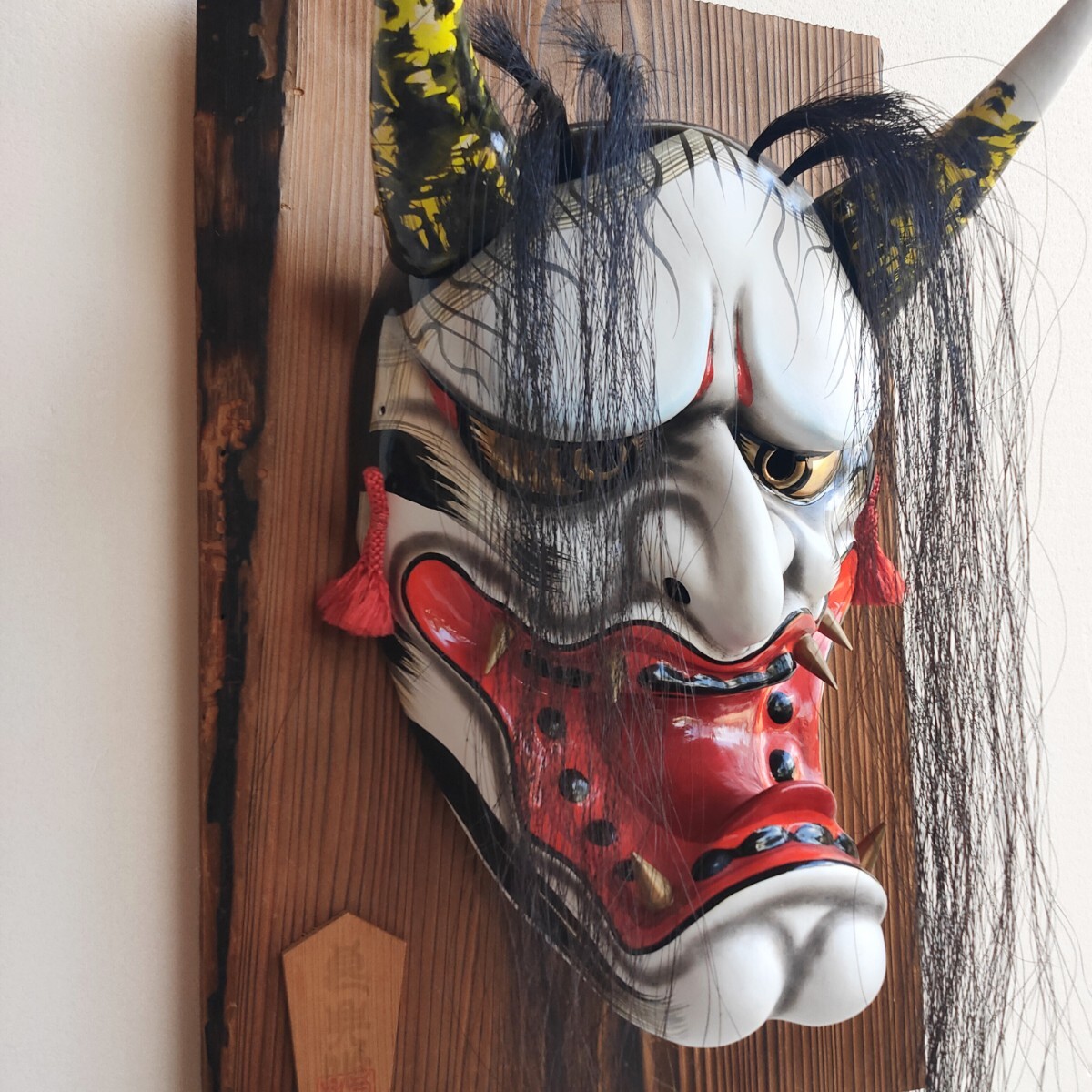 石見神楽面 壁掛け お面 魔除け 般若面 日下義昭之作 マスク・