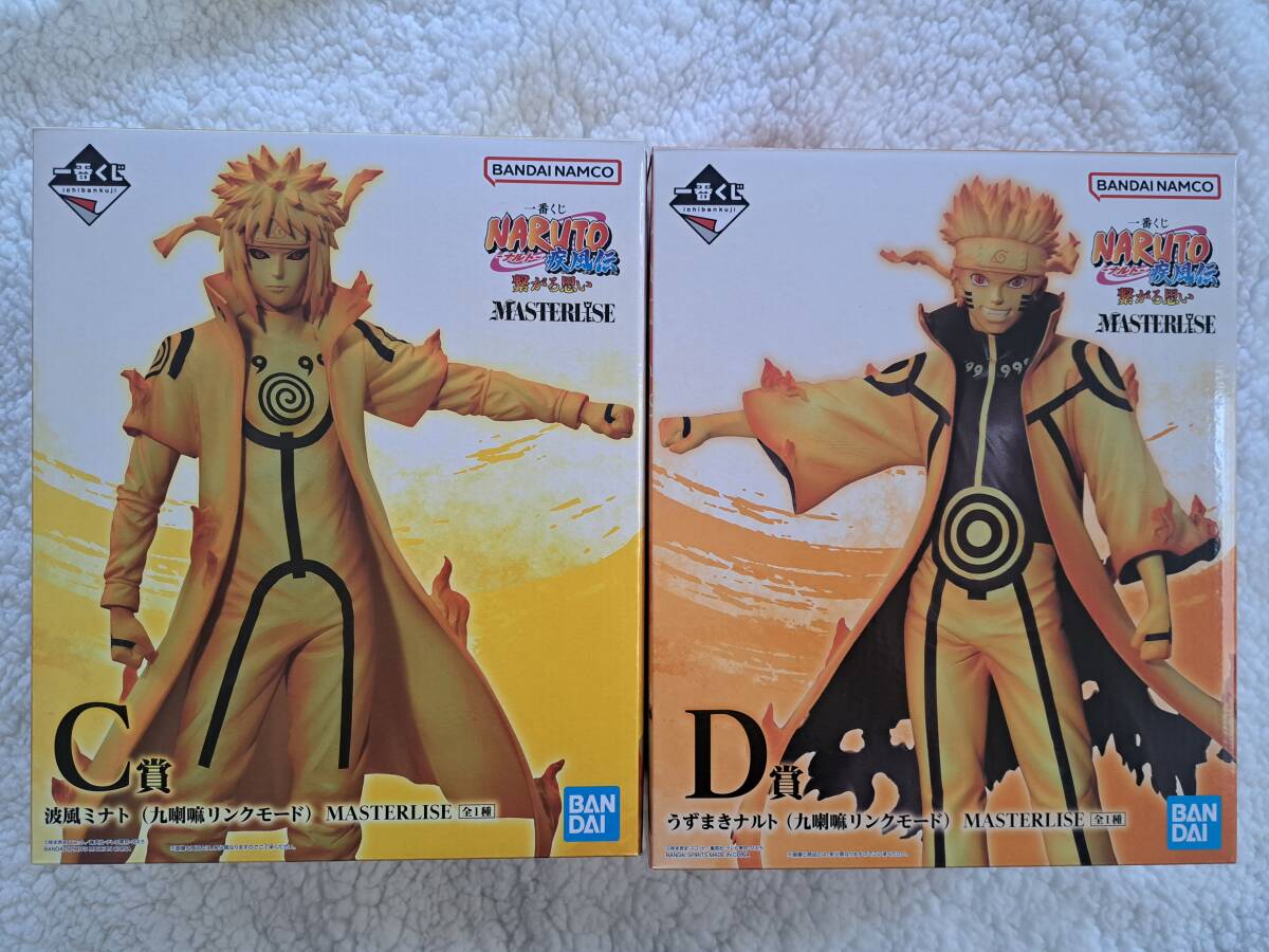 新品未開封 一番くじ NARUTO疾風伝 繋がる思い ナルト&ミナト 一番