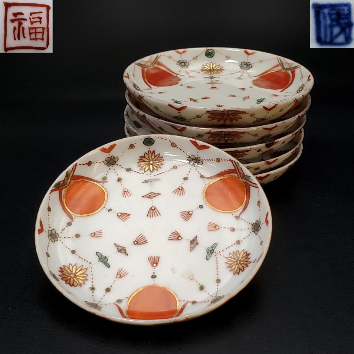 古九谷 九谷焼 青九谷 吉田屋 豆皿 蔵出し 輪華皿 華の図 5種 5客古