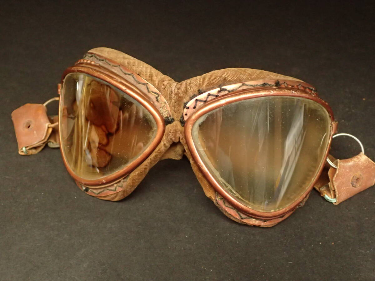 旧日本軍飛行眼鏡当時物