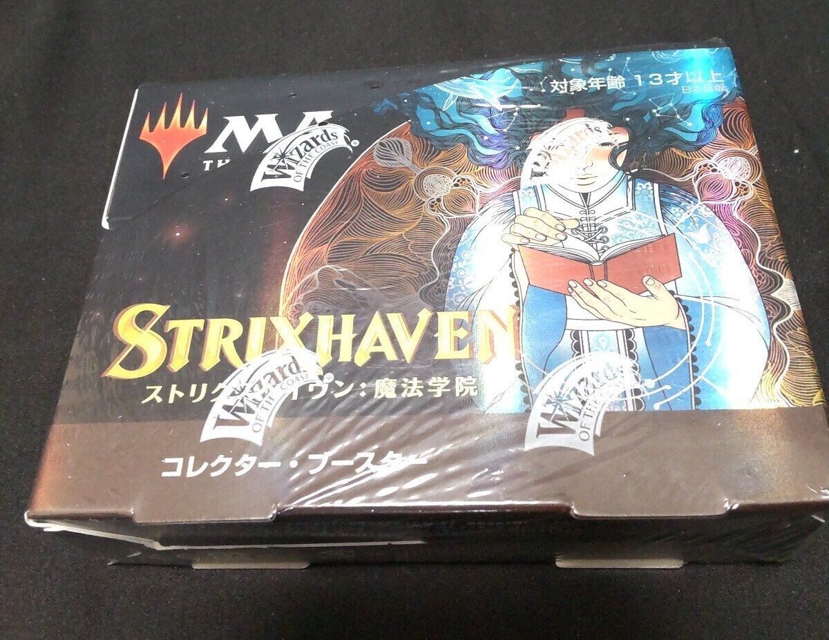 MTG マジック:ザギャザリング ストリクスヘイヴン:魔法学院 コレクター