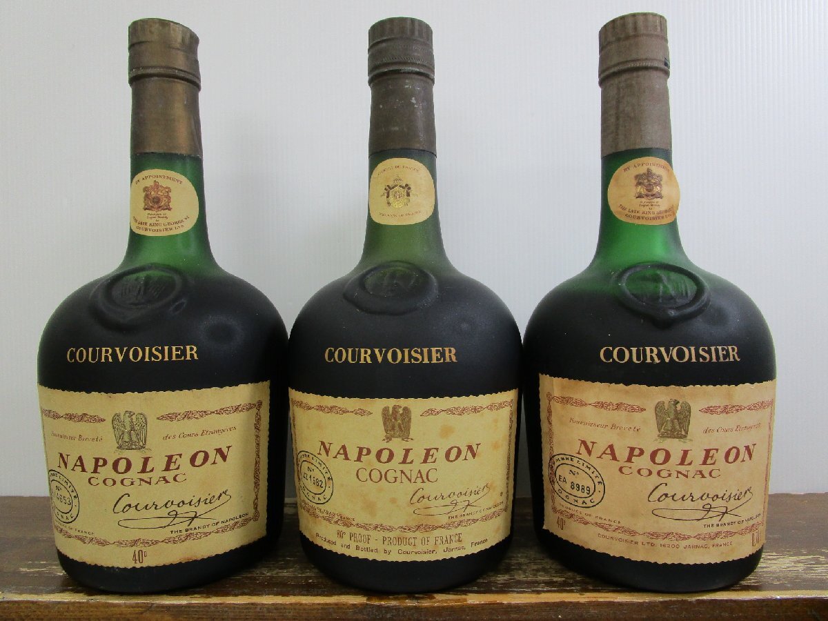 1円 ナポレオン クルボアジェ コニャック ブランデー 700ml 古酒