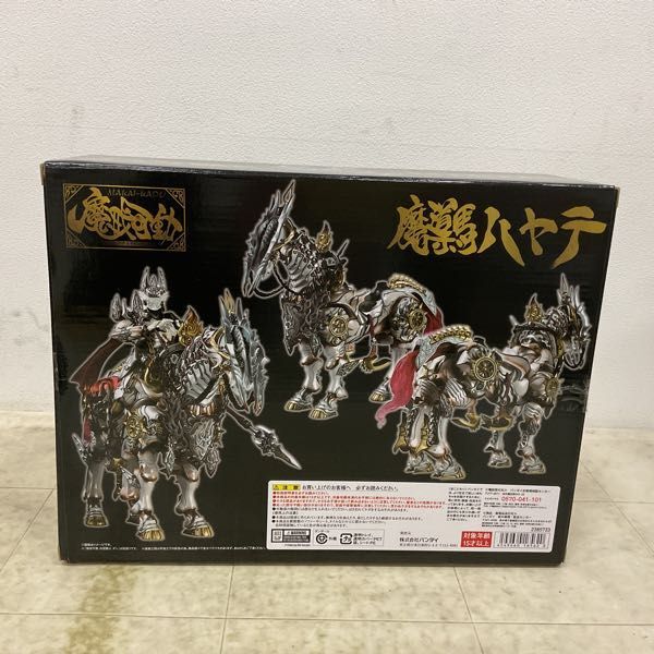 1円〜 未開封 魔戒可動 牙狼 GARO 魔導馬 ハヤテ