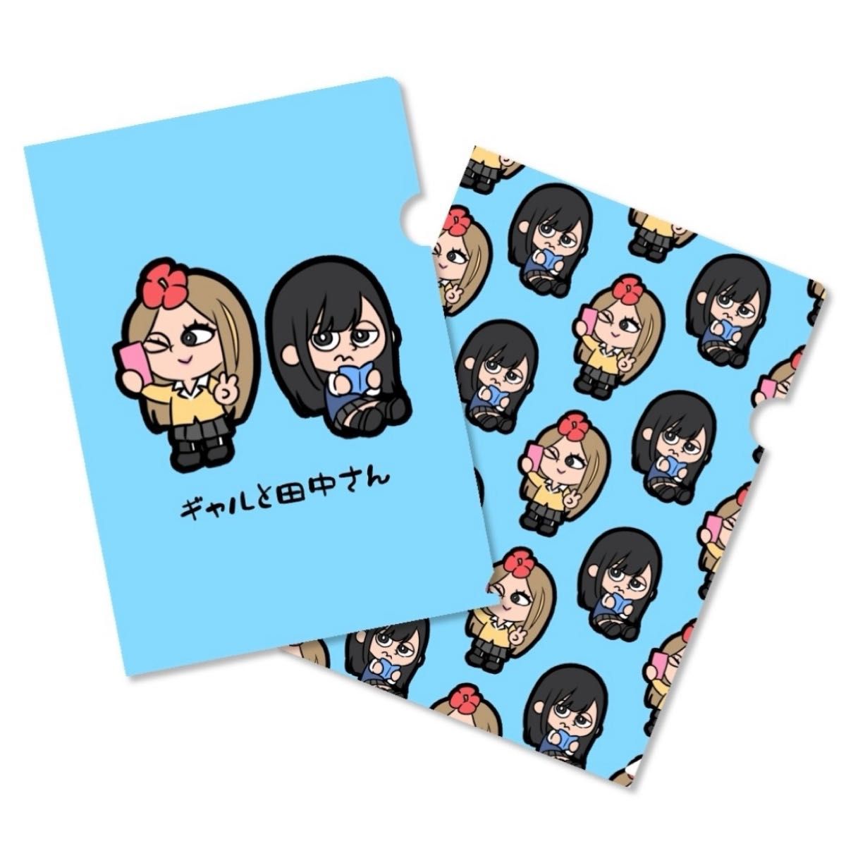 平成フラミンゴ】E賞 ギャルと田中さん クリアファイル 新品未開封