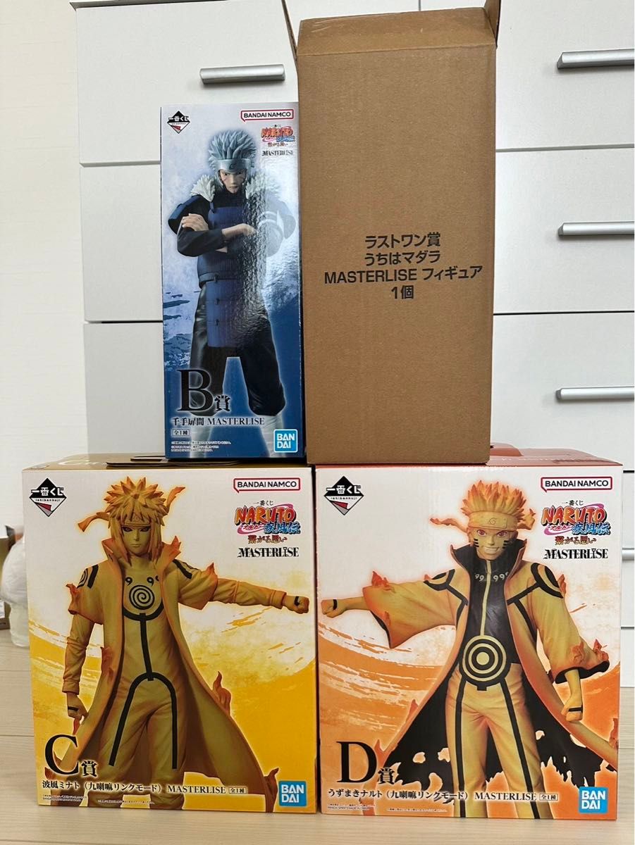 一番くじ ナルト疾風伝 B.C.D賞ラストワン賞 ソダチトイズさんで販売