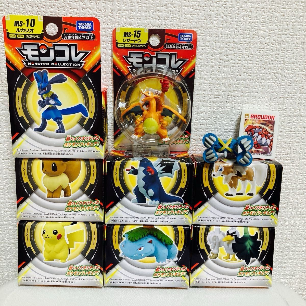 ポケモン モンコレ 初期 9体セット まとめ売り トゲチック、キングドラ