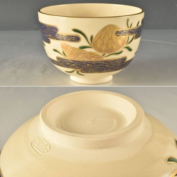 壷□マイセン調 西洋 染付の花の絵 Betch Worth B5 唐草 骨董品□