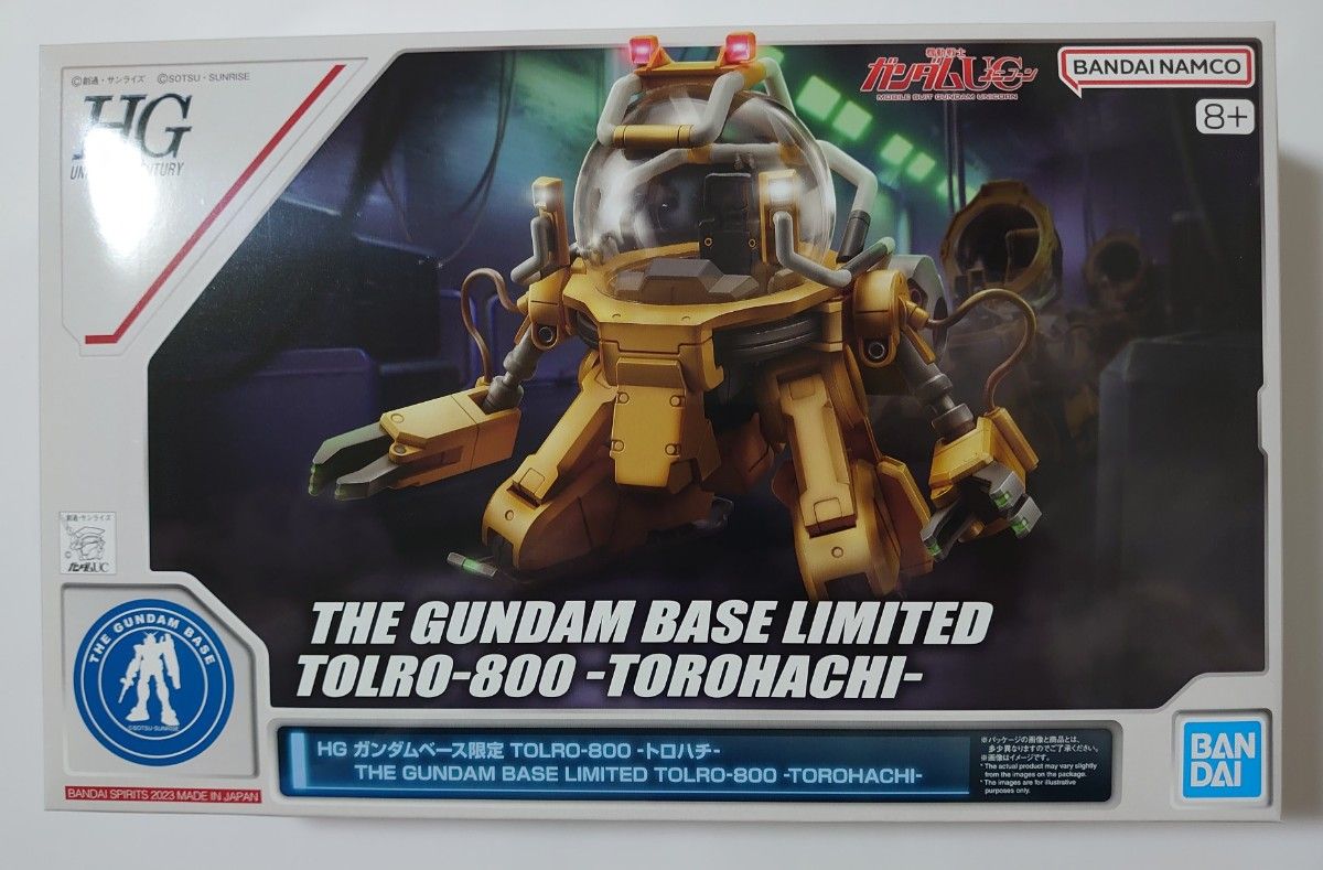 ガンダムベース限定 新品 HG ドラケンE HG トロハチ｜Yahoo!フリマ（旧