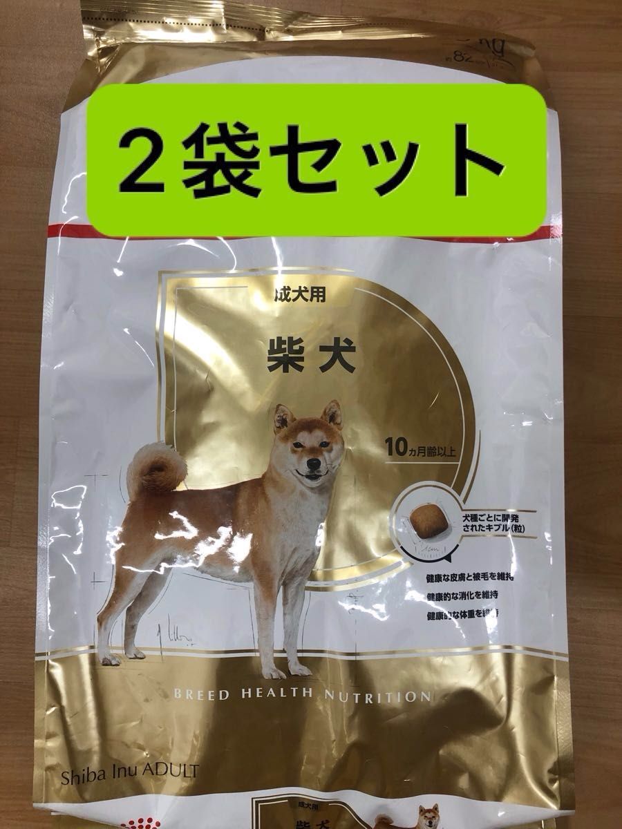 CANIN 柴犬用 ドライフード 8kg×2個セット 段ボール発送 【公式通販】