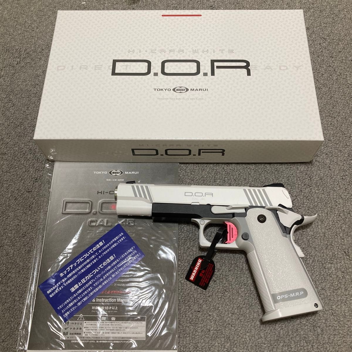 ハイキャパ D.O.R 美品 ハイキャパ ホワイト D.O.R | 本体