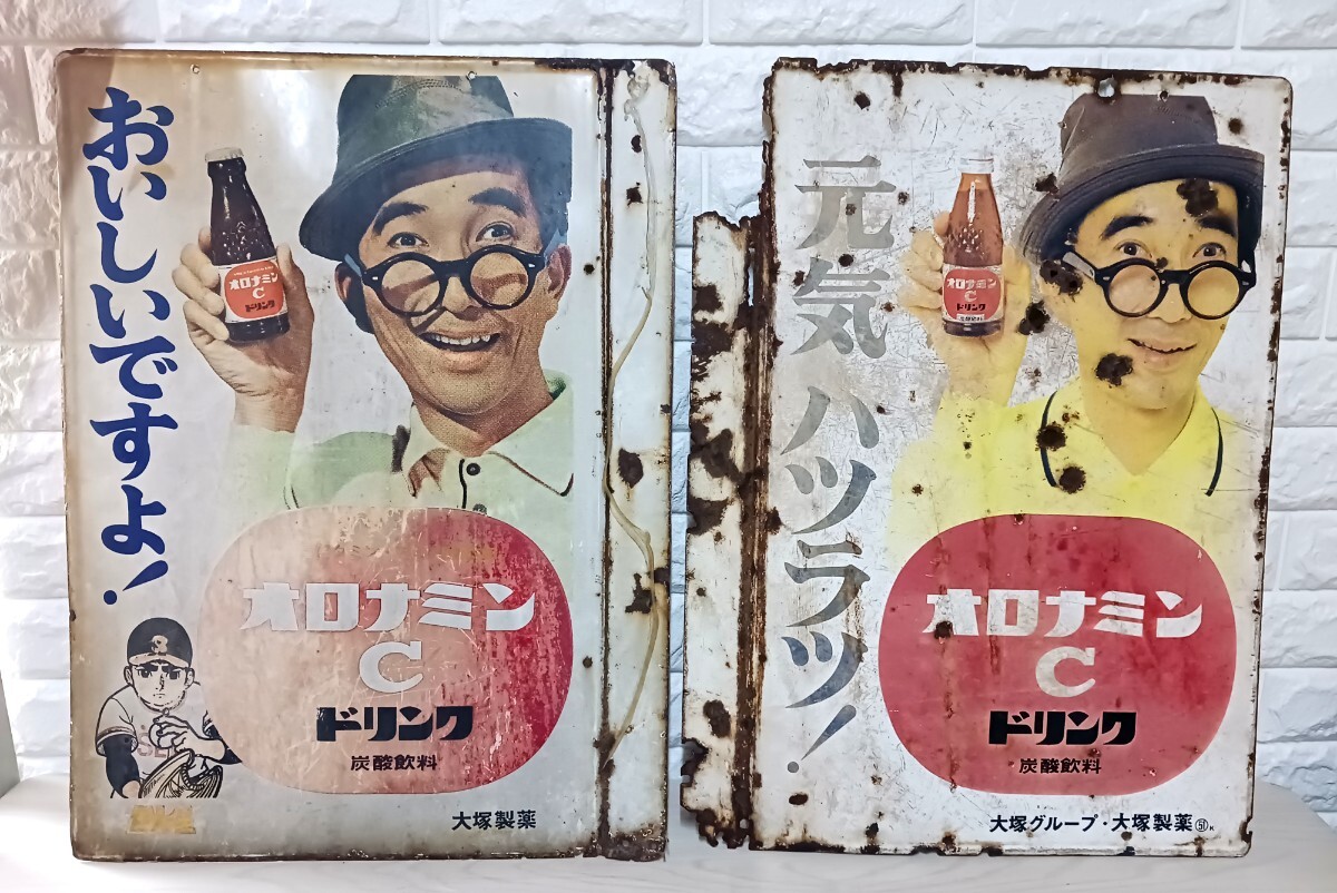 ブリキ レトロ 看板 アンティーク オロナミンC 巨人の星バージョン