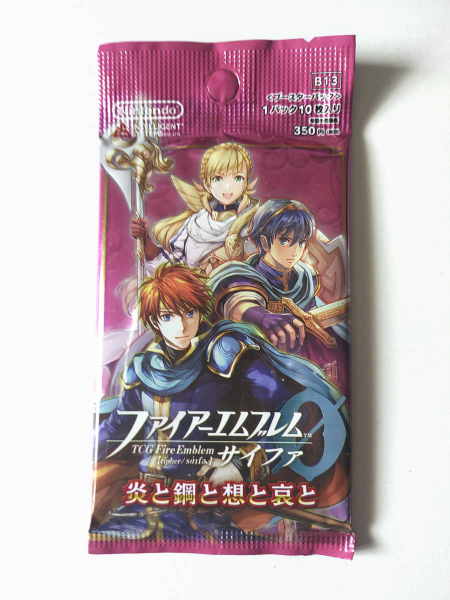 ファイアーエムブレム サイファ 荒れ狂う破濤 未開封BOX シュリンク