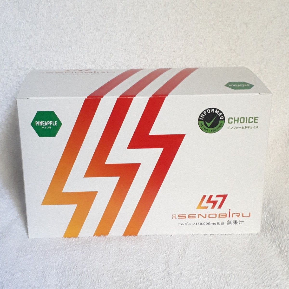 未開封】Dr.Senobiruドクターセノビル パイン味 60袋/箱 【公式通販】