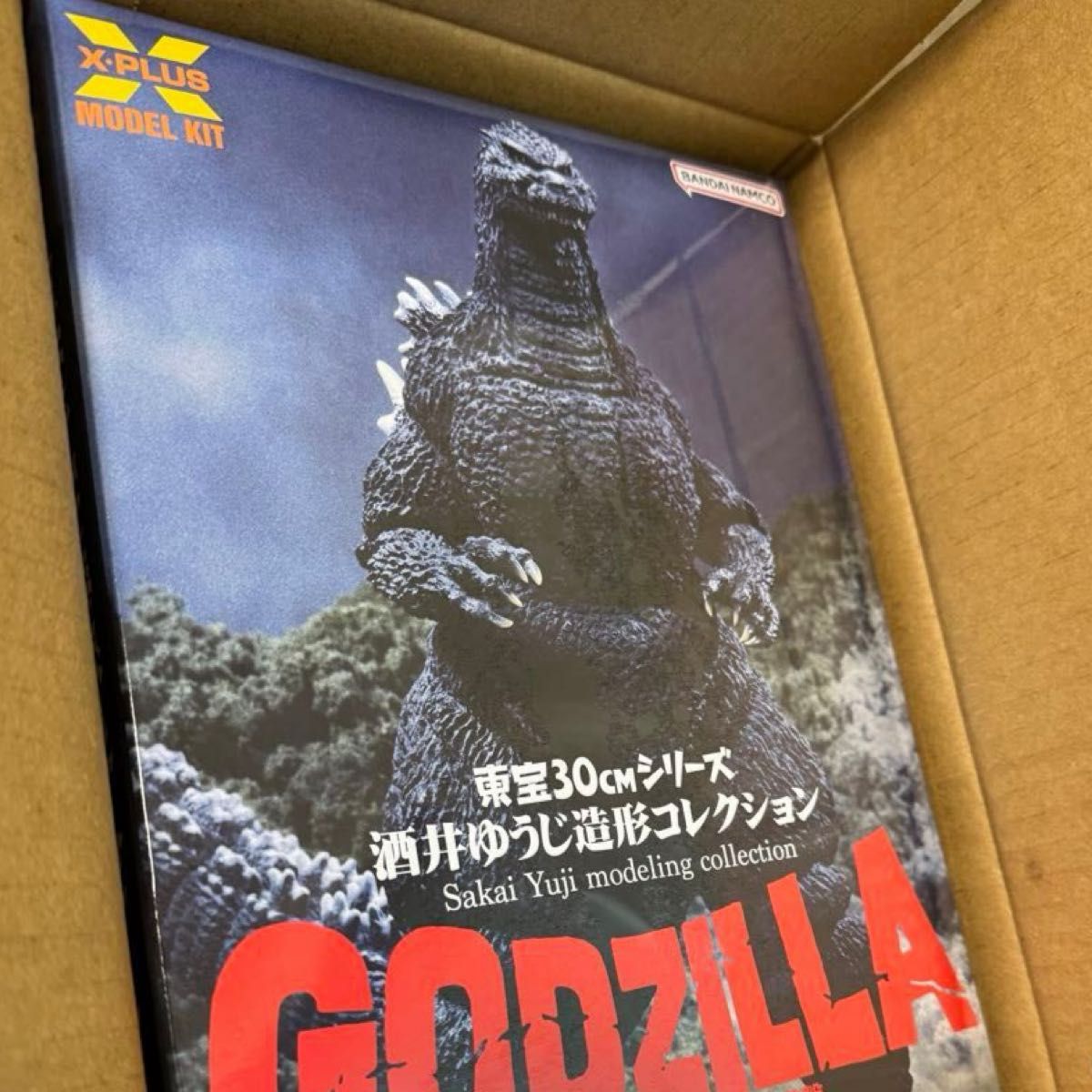 東宝30cmシリーズ 酒井ゆうじ造形コレクション ゴジラ(1992) 丹沢進撃