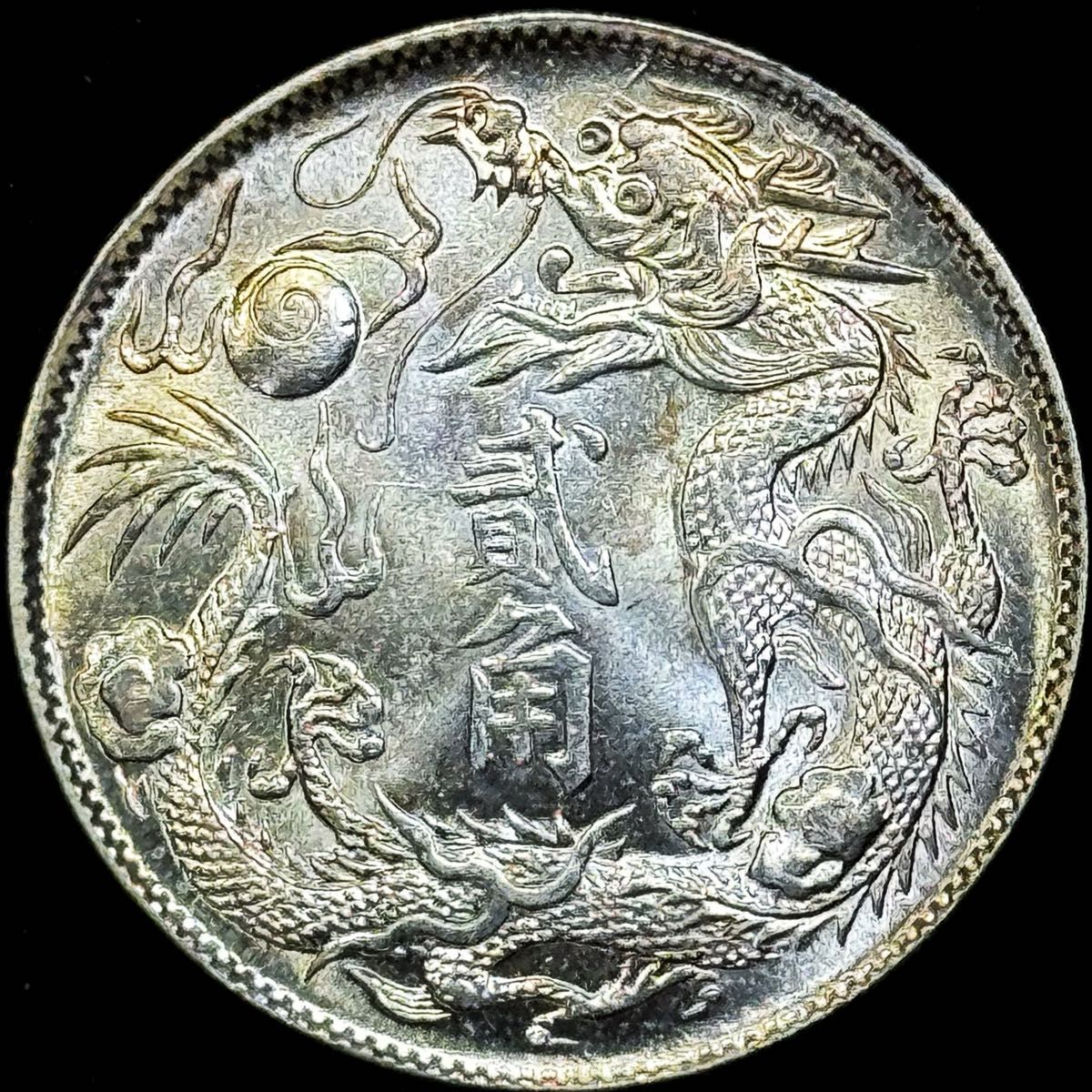 中国銀貨大清銀幣古銭銀貨