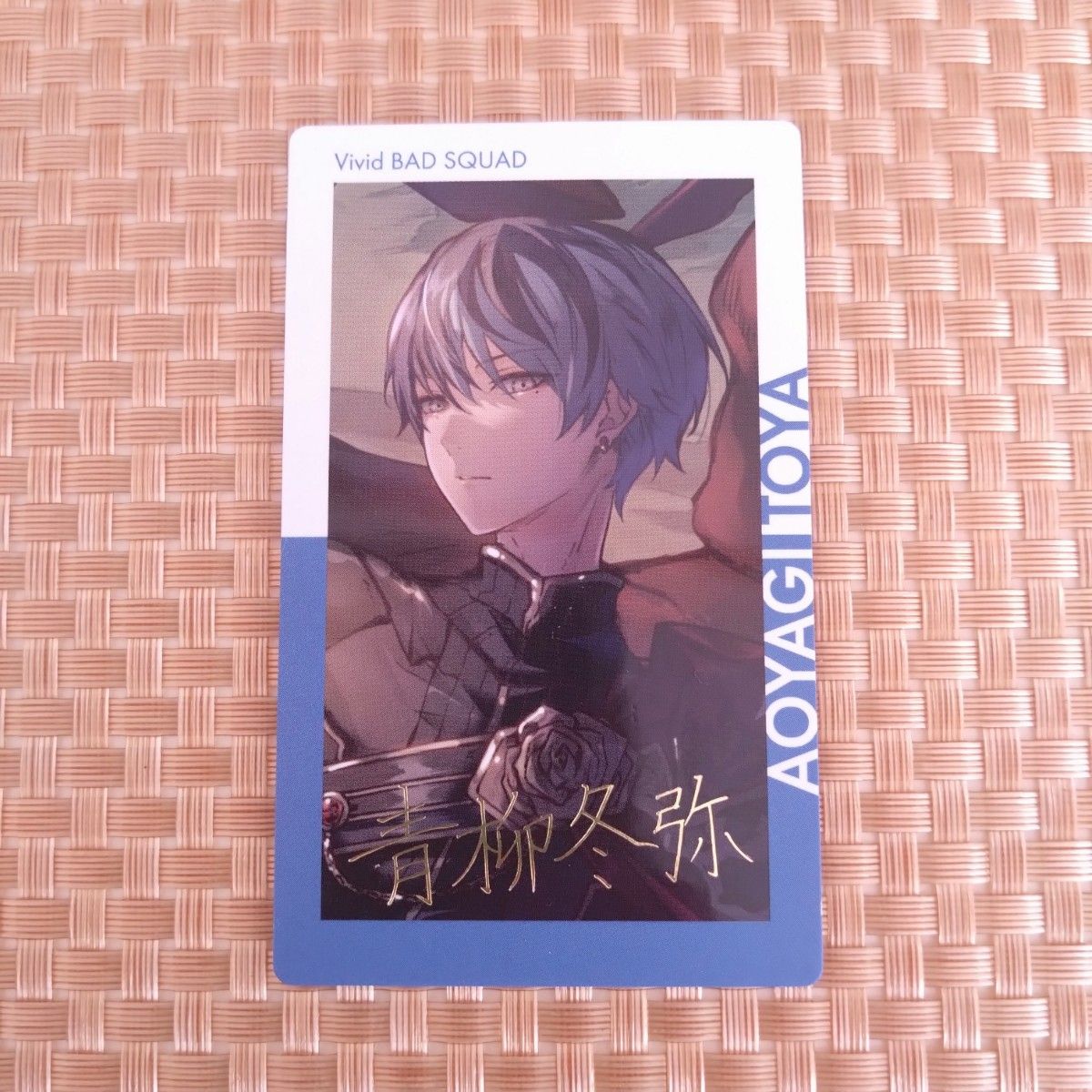 プロセカ エピカ vol.19A 青柳冬弥 箔押し プロセカ プロジェクト