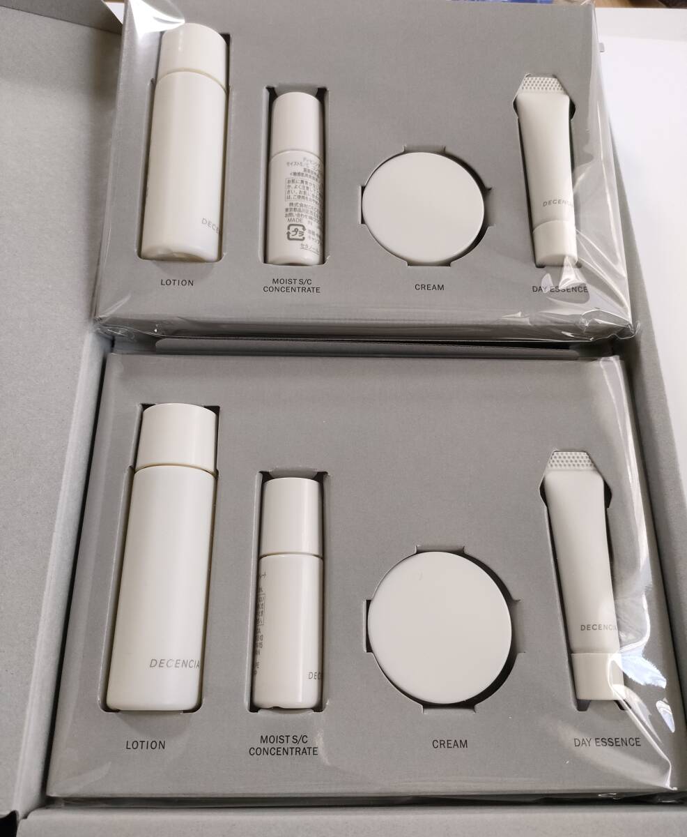 ディセンシア トライアルセット S／C 10日分を2セット ポーラ