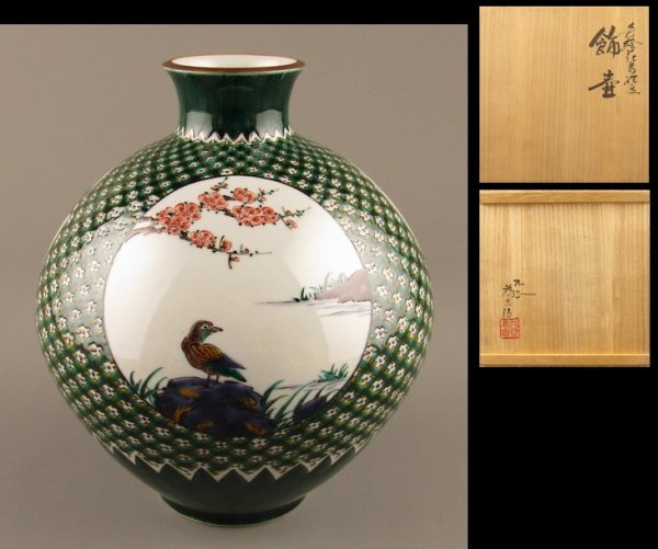 骨董 九谷焼 三代為吉 三ツ井詠一 古九谷絵変丸紋 飾壷 花器 共箱 共布