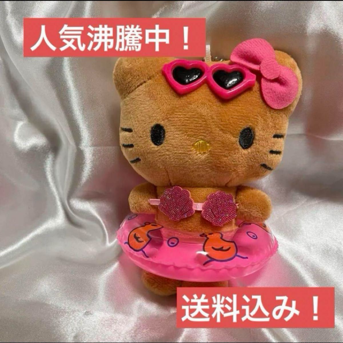 激レア！日焼け ハローキティ レゲエ ぬいぐるみ マスコット 2001 激