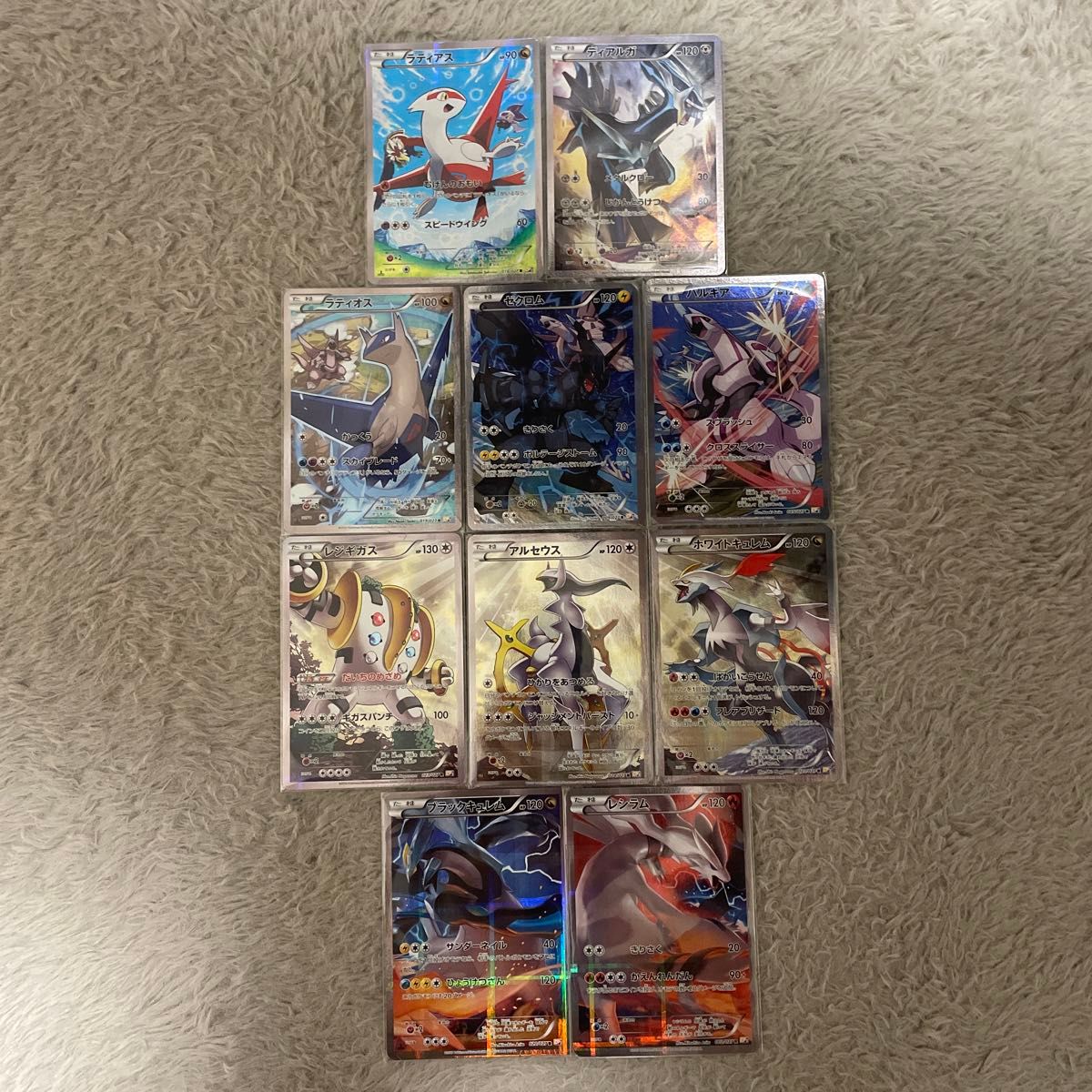 PSA10 レシラム CP2 ポケモンカード 伝説キラコレクション PSA10