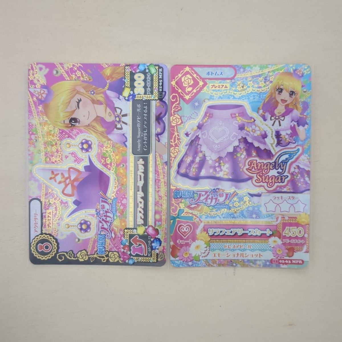 アイカツ カード リラフェアリー シャインウィッチ スリーピング