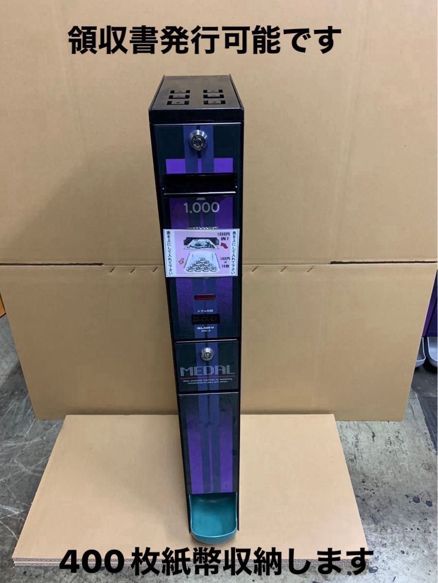 葉月さま 専用 メーカー保証つき カシオ SR-S200-EX-WE SR-S200-EX