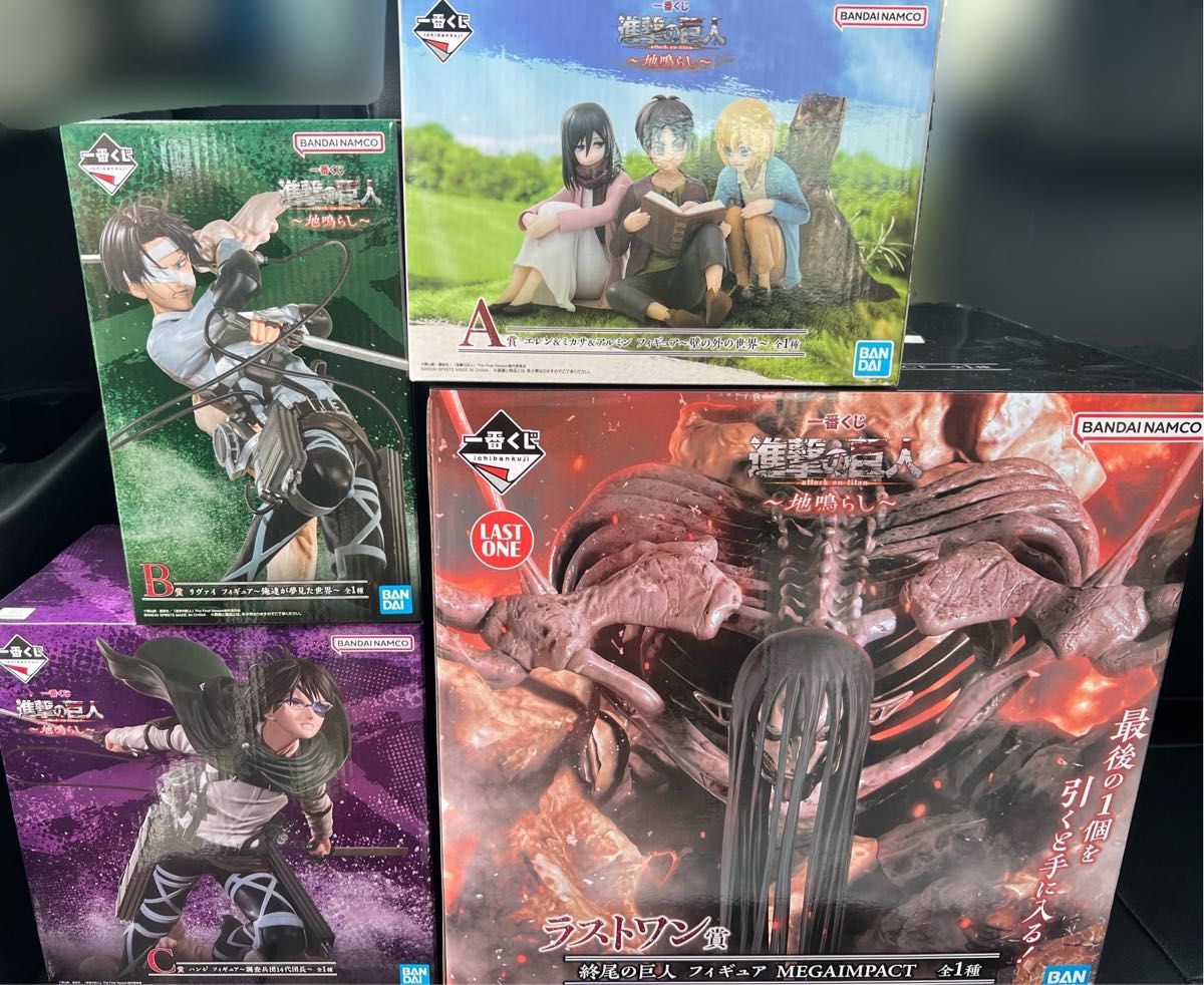 一番くじ 進撃の巨人 ABCラストワン賞 フィギュアコンプセット 一番