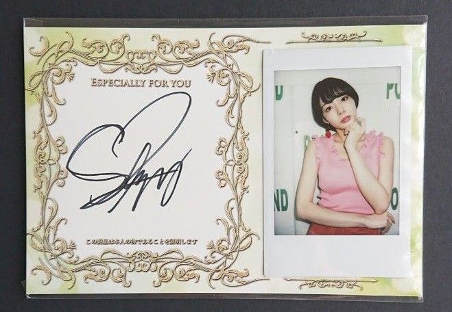 レア 岡田紗佳 チェキ付き直筆サインカード｜Yahoo!フリマ（旧PayPay