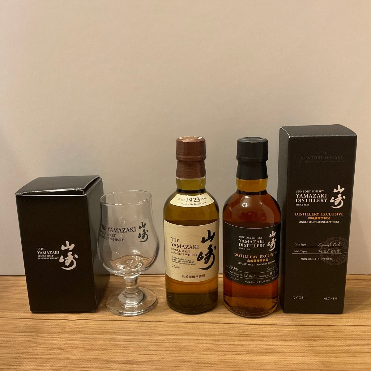 2本セット 山崎蒸留所限定ウイスキー グラスセット