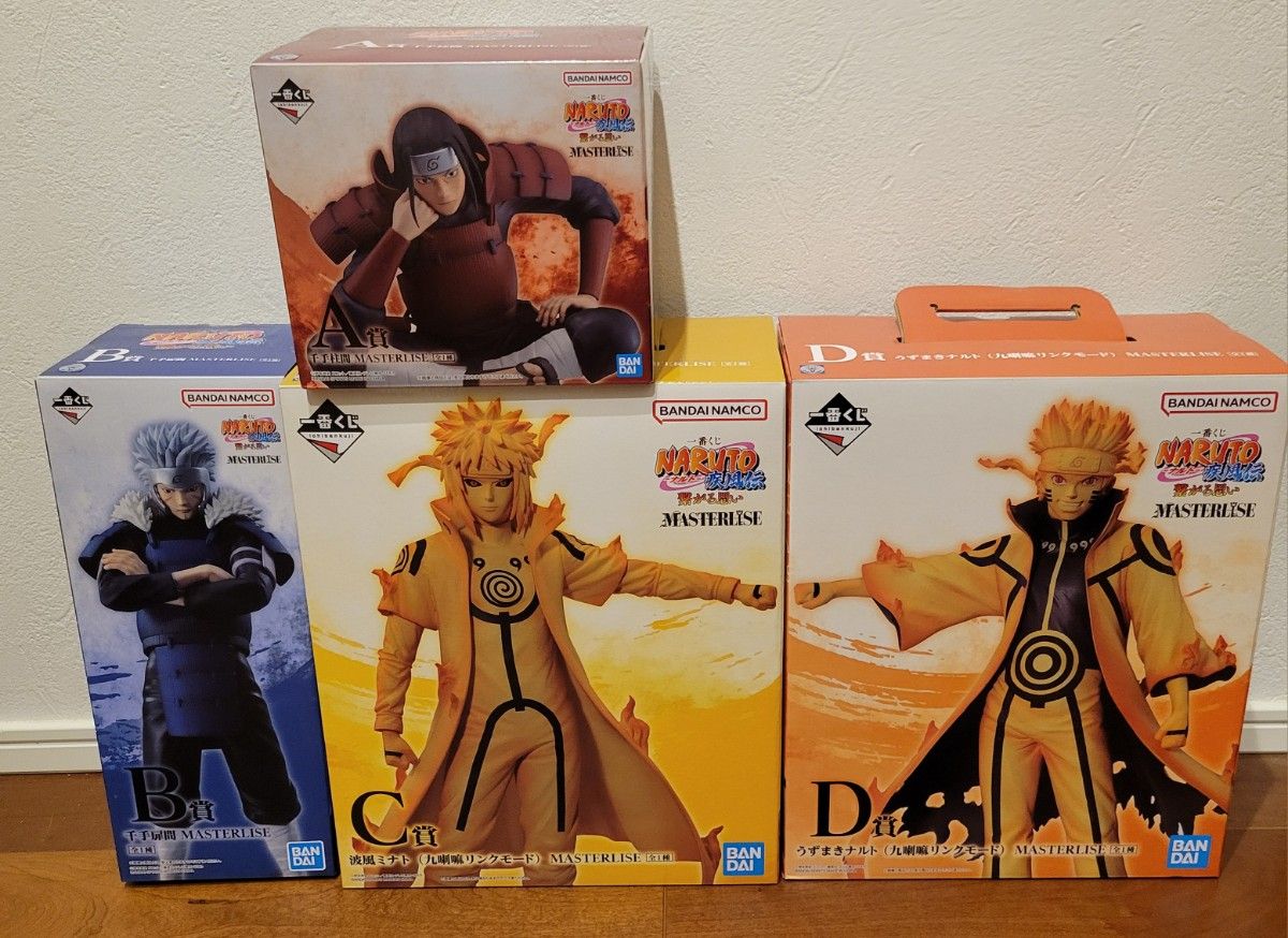 一番くじ NARUTO-ナルト- 上位賞フィギュア3種4点コンプリートセット