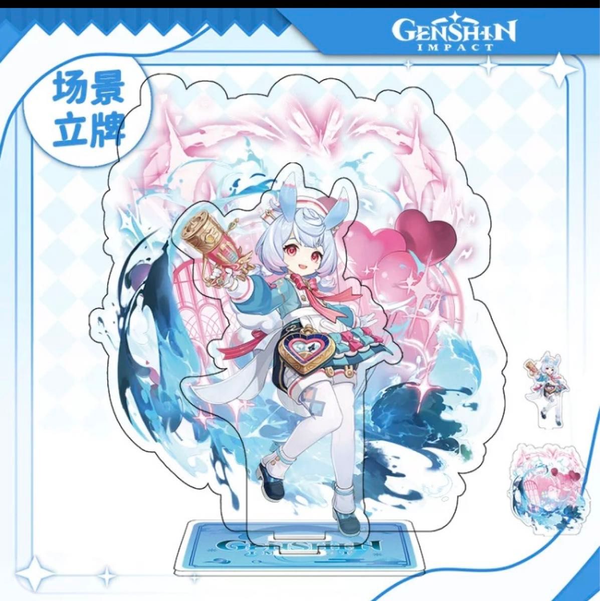 新品未開封 原神 シグウィン 二重アクリルスタンド｜Yahoo!フリマ（旧