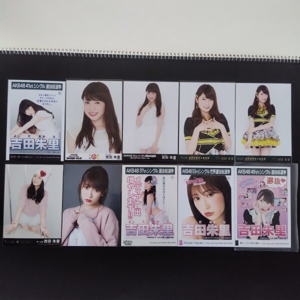 NMB48 吉田朱里 生写真 ⑤