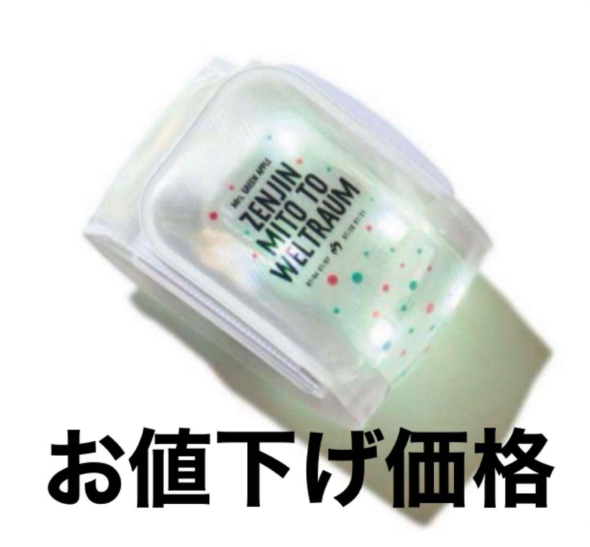 ミセス ゼンジン ライトバンド ミセスグリーンアップル ライトバンド