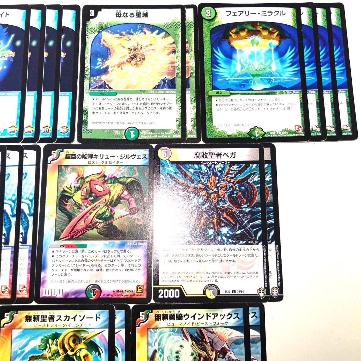 値下げしました デュエマクラシック05旧枠統一 デッキ8種セット 引退品②