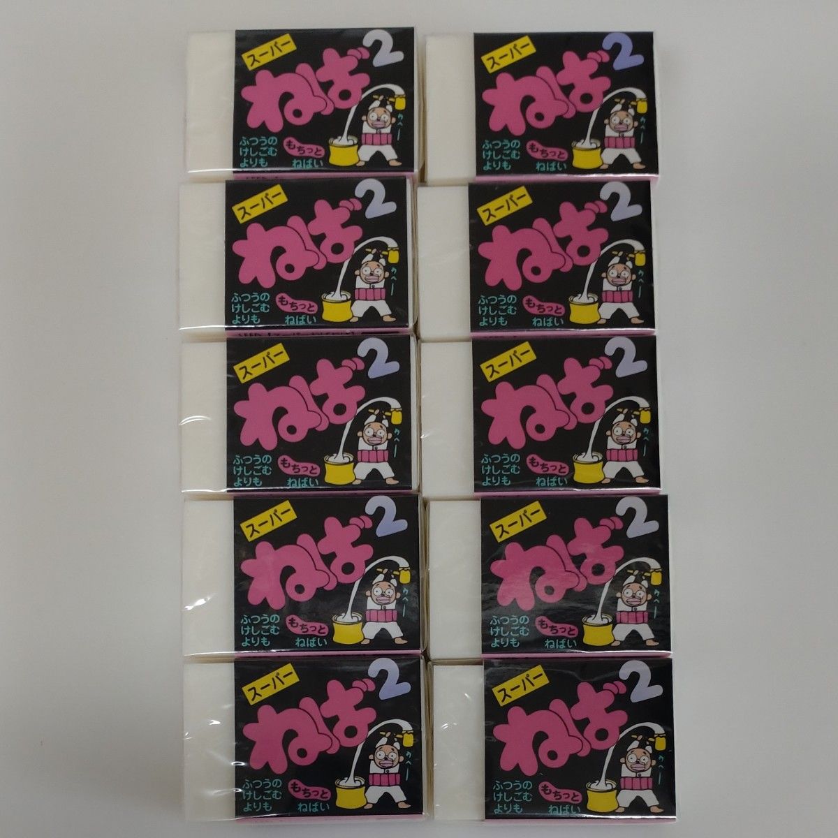 当時物 レトロ 消しゴム スーパーねばねば消しゴム スーパーやわらか