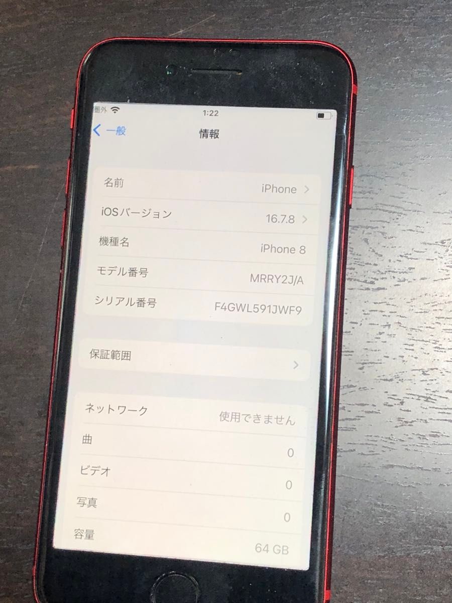 Apple iPhone 8 64g RED SIMロックなし 裏面割れあり simロックフリー